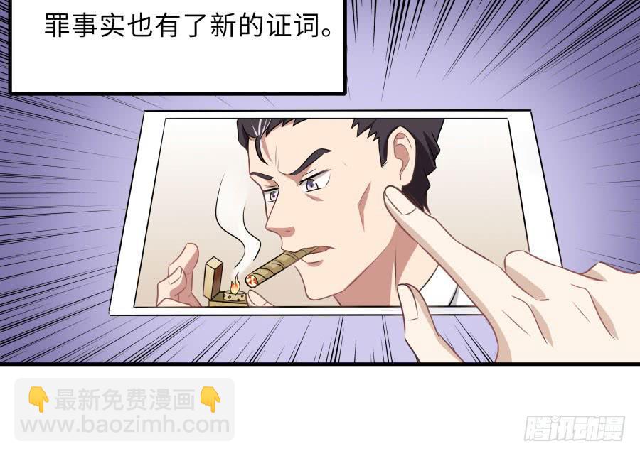 146 给你宇宙(1/2)-第163话