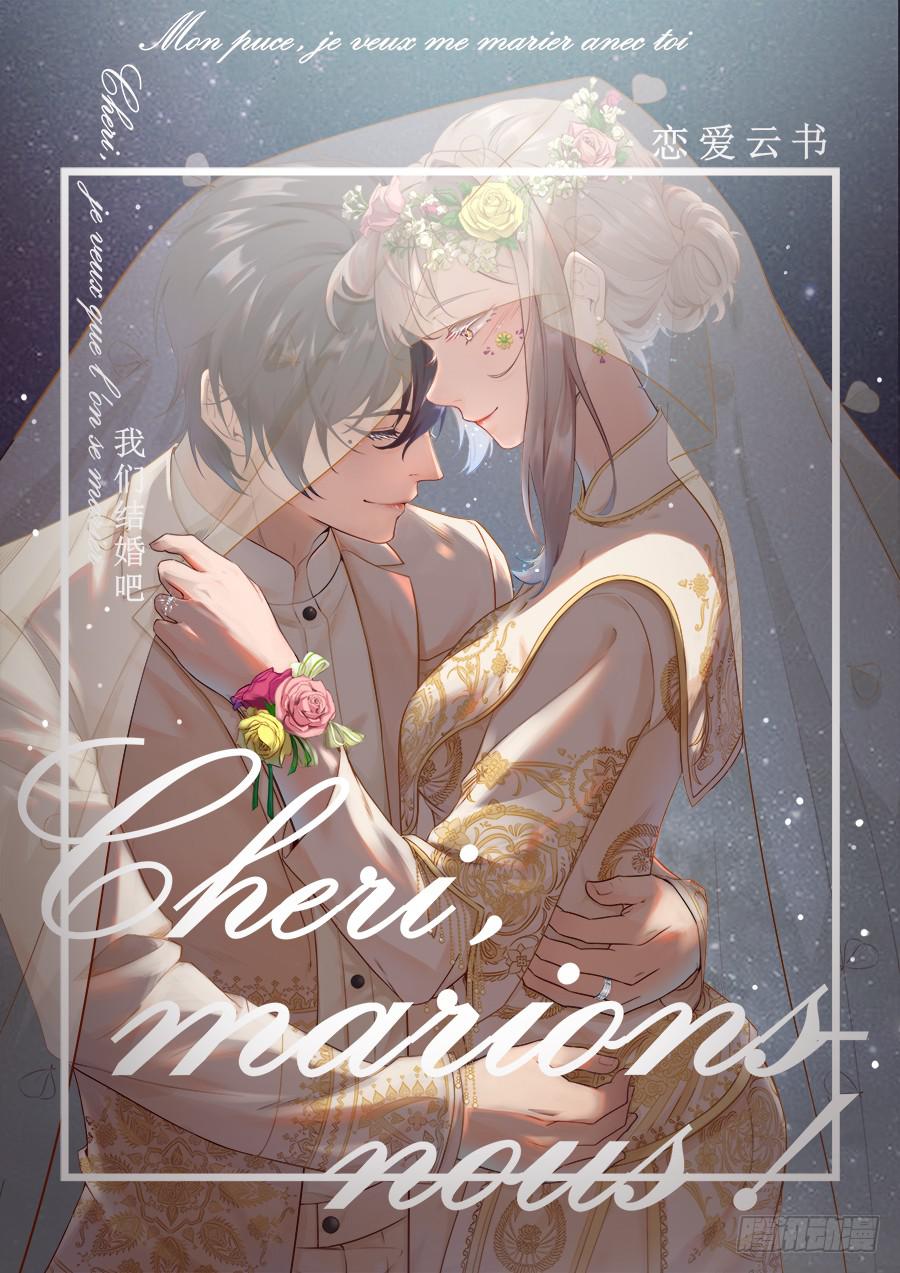 148 宿命的必然(1/2)-第165话