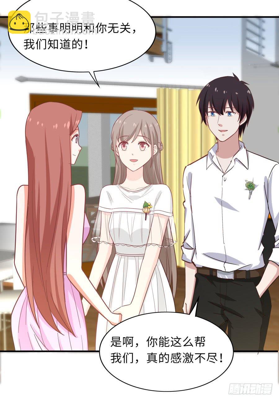 148 宿命的必然(1/2)-第165话