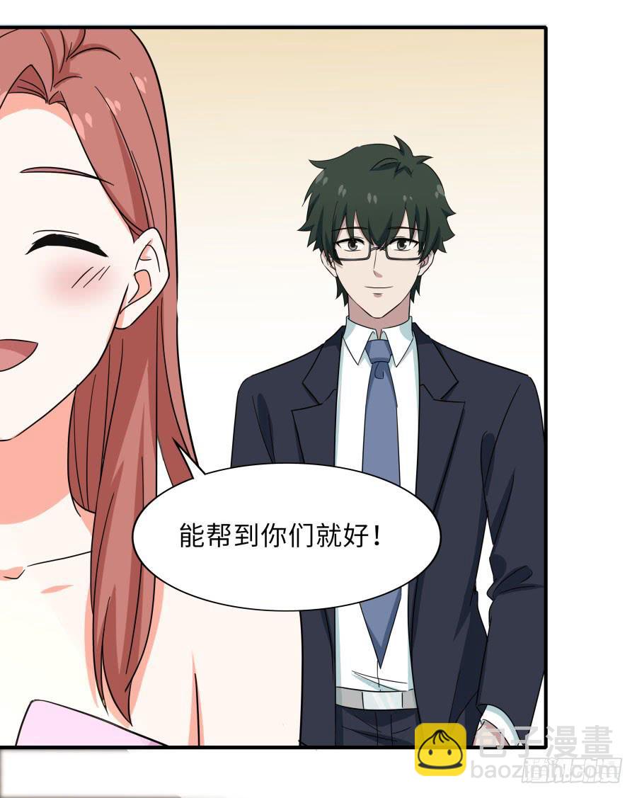 148 宿命的必然(1/2)-第165话