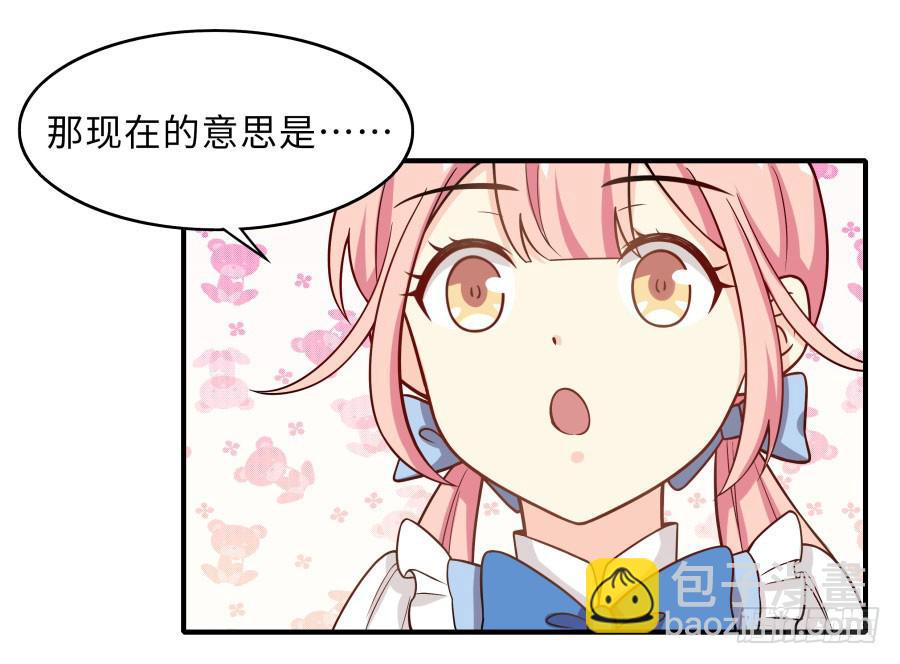 148 宿命的必然(1/2)-第165话