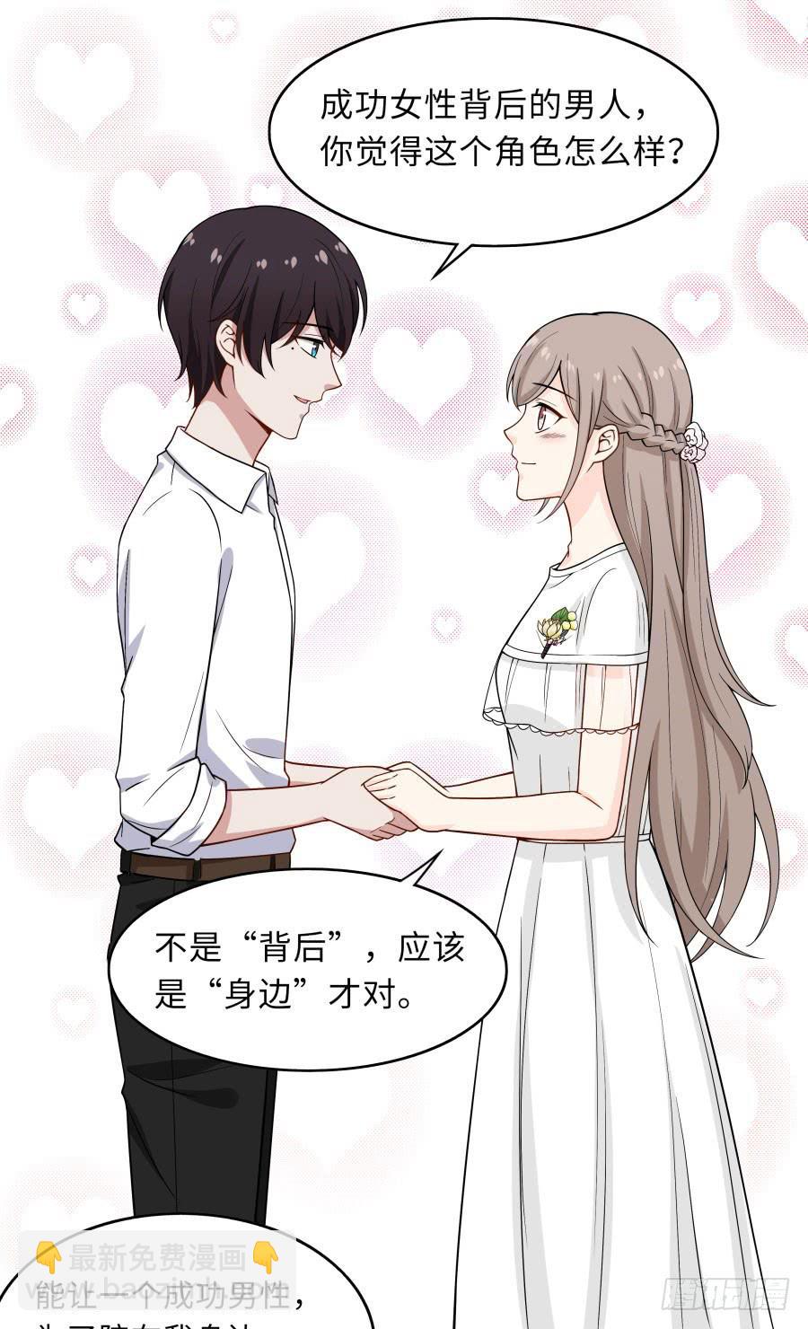 148 宿命的必然(1/2)-第165话