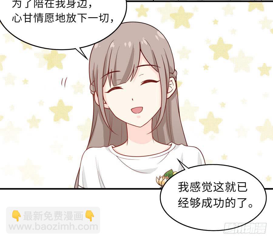 148 宿命的必然(1/2)-第165话