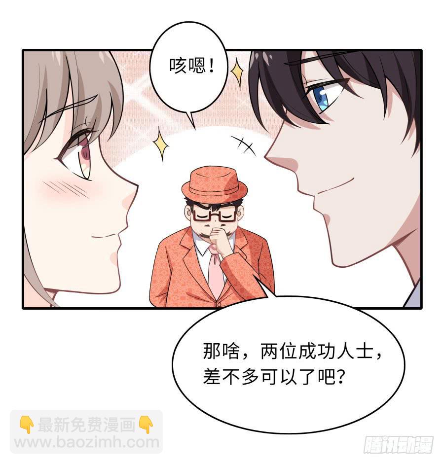 148 宿命的必然(1/2)-第165话