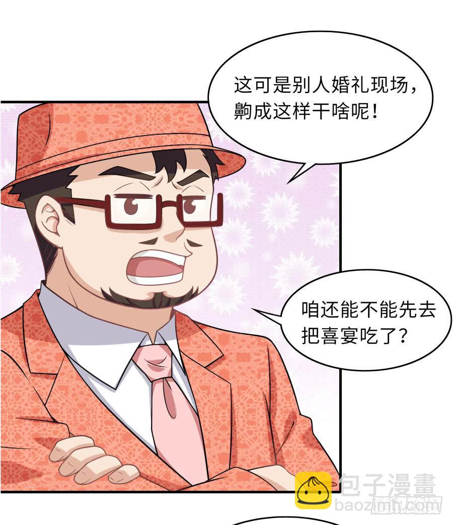 148 宿命的必然(1/2)-第165话