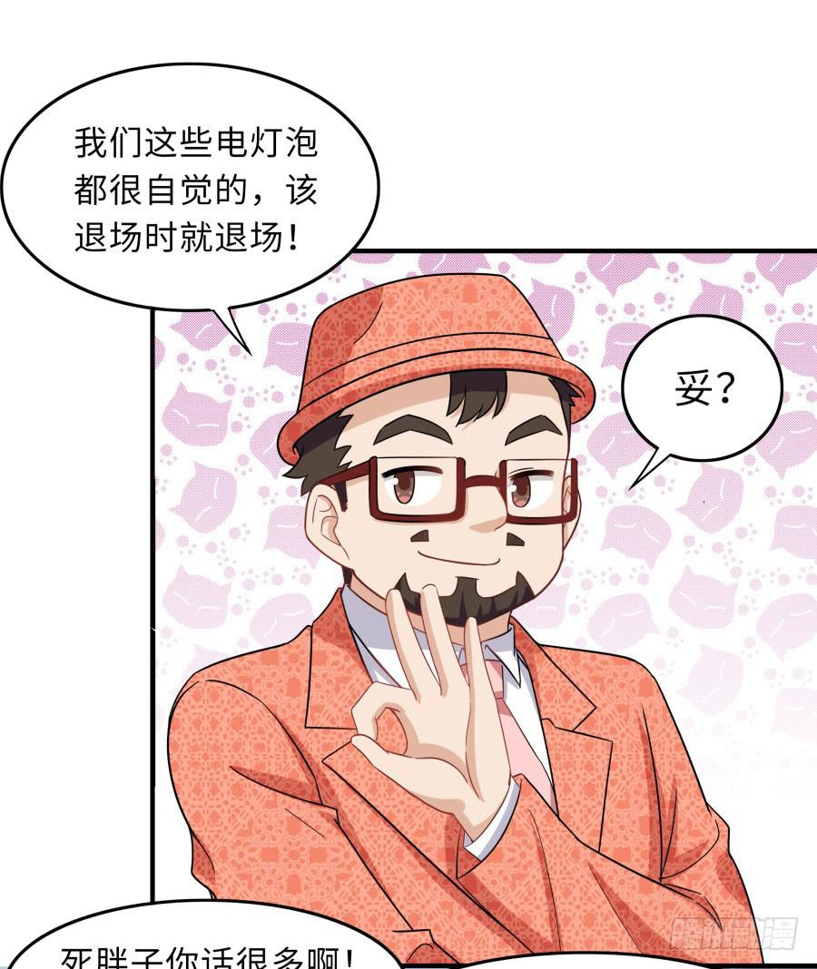 148 宿命的必然(1/2)-第165话