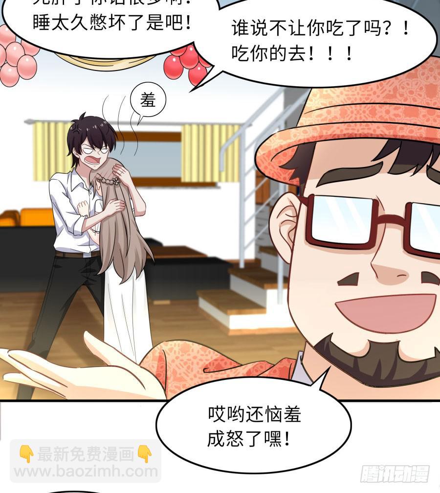 148 宿命的必然(1/2)-第165话