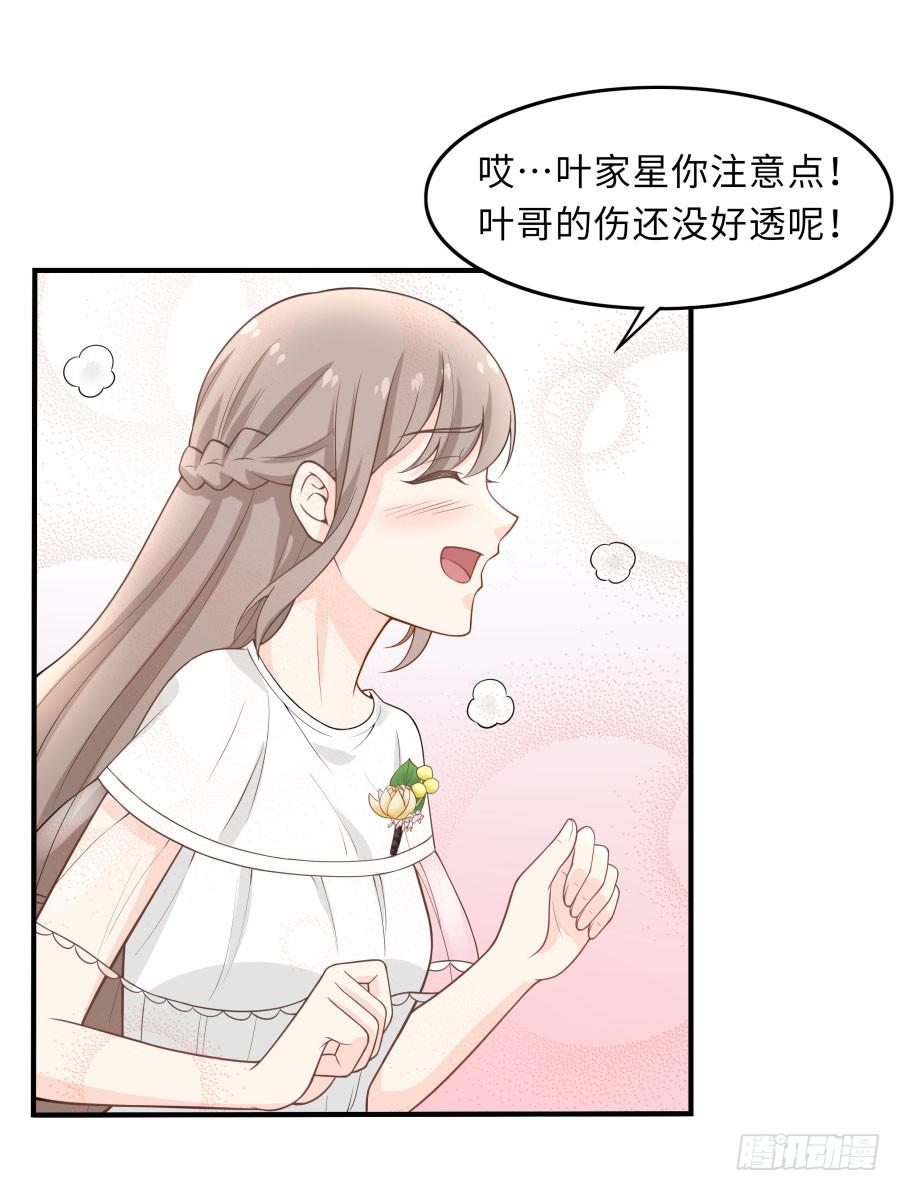 148 宿命的必然(1/2)-第165话