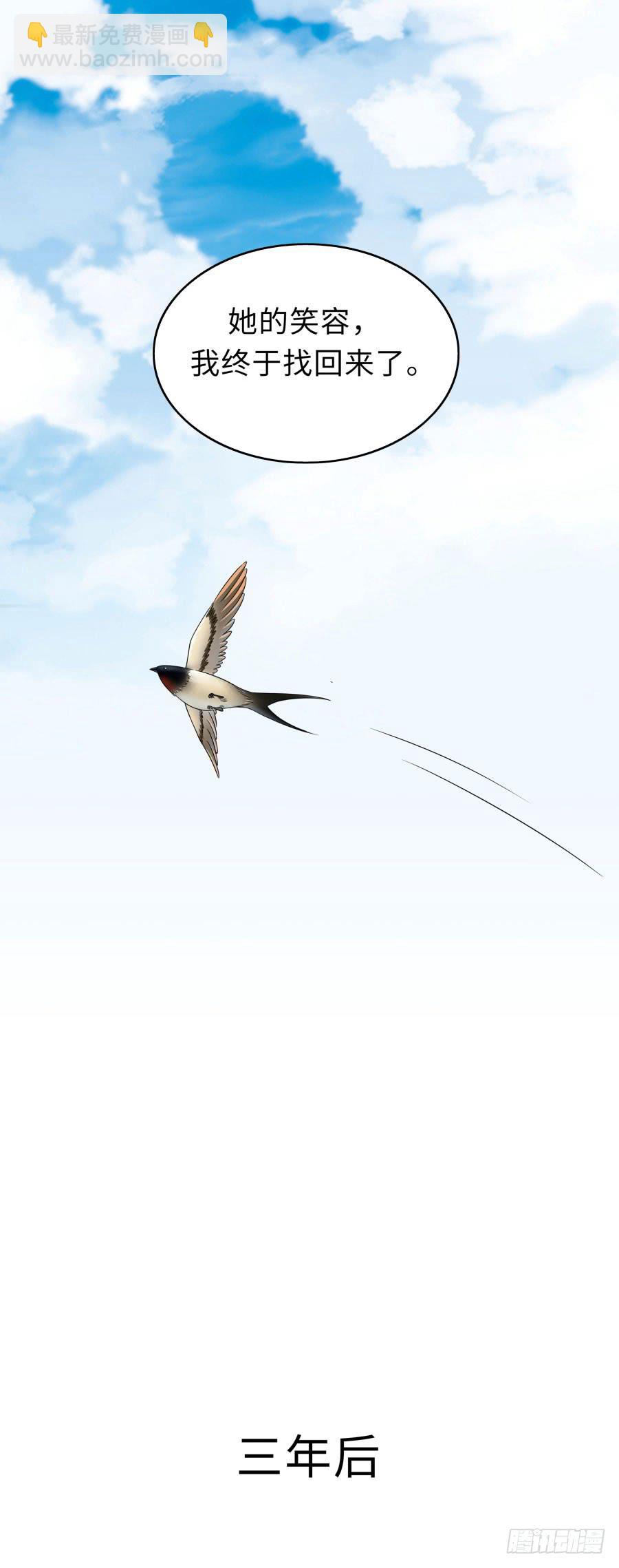 148 宿命的必然(1/2)-第165话