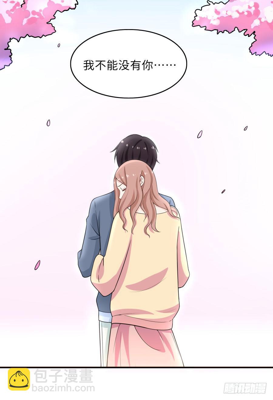 148 宿命的必然(1/2)-第165话