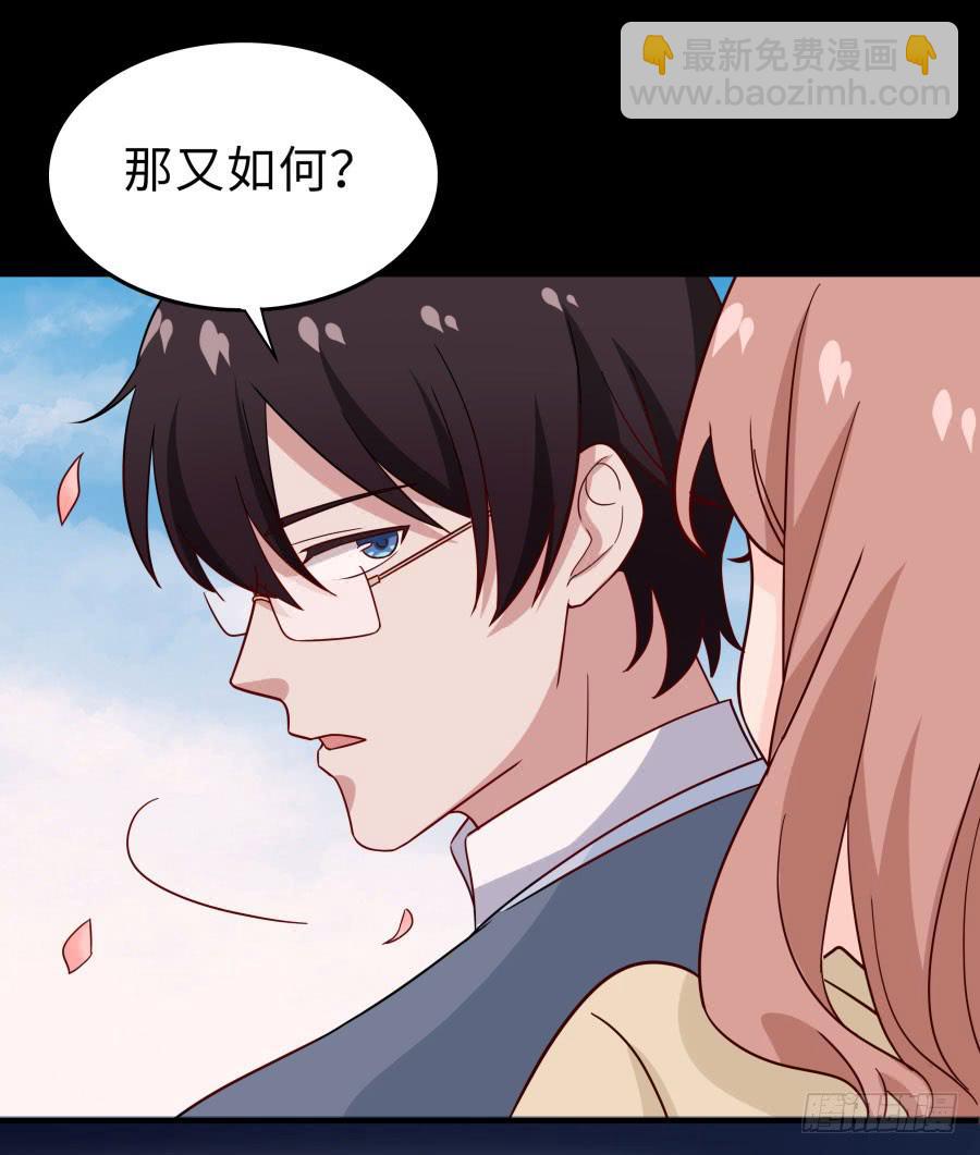 148 宿命的必然(1/2)-第165话