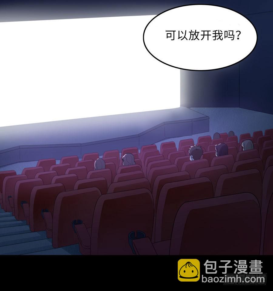 148 宿命的必然(1/2)-第165话