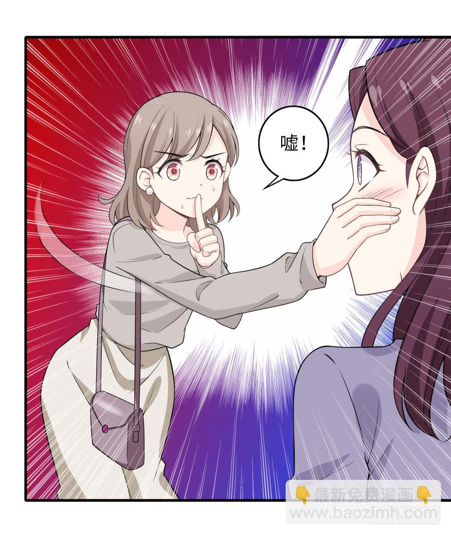 148 宿命的必然(1/2)-第165话