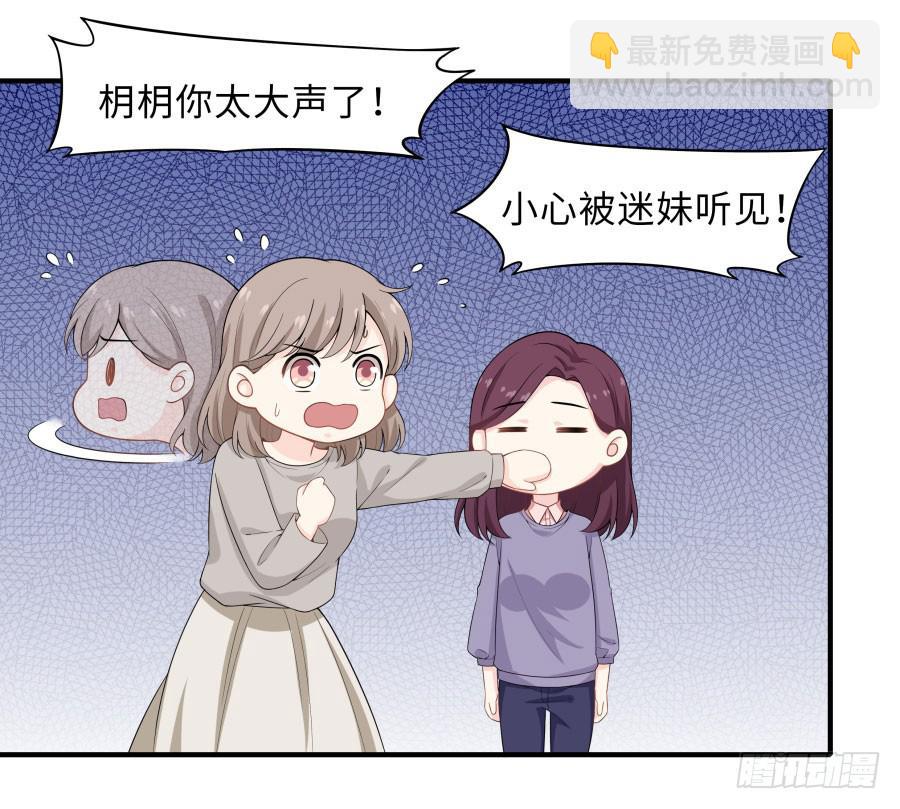 148 宿命的必然(1/2)-第165话