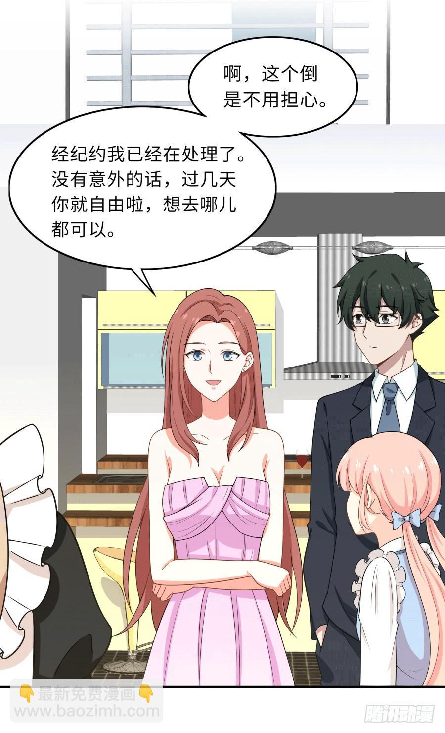 148 宿命的必然(1/2)-第165话