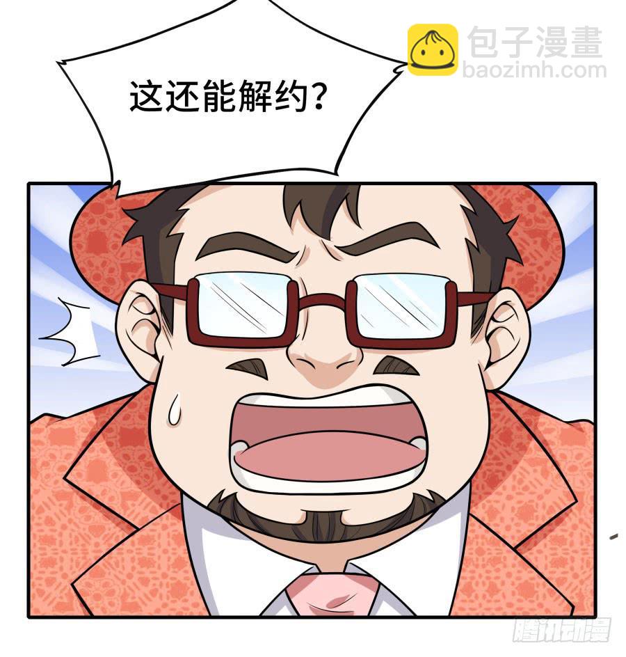 148 宿命的必然(1/2)-第165话