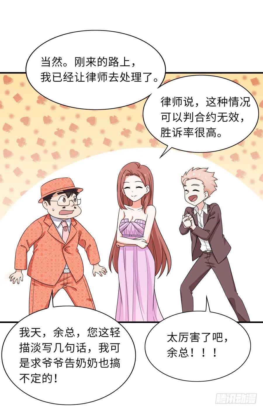 148 宿命的必然(1/2)-第165话