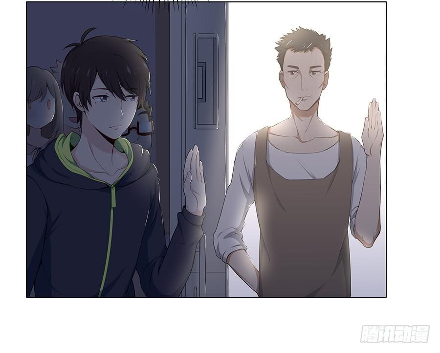 戀愛雲書 - 015杯底暗香流(1/2) - 5