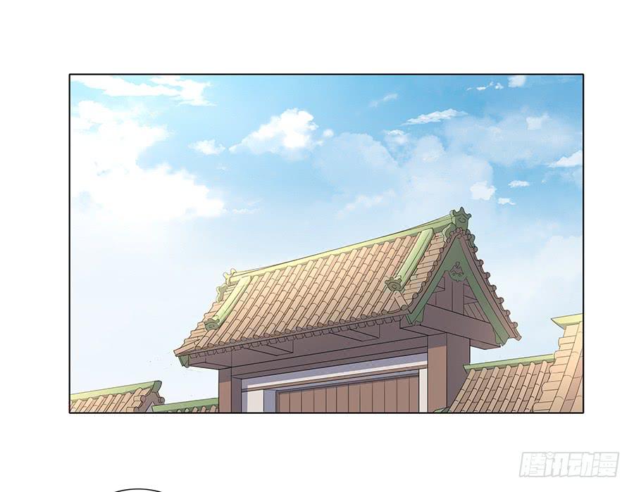 戀愛雲書 - 015杯底暗香流(1/2) - 3