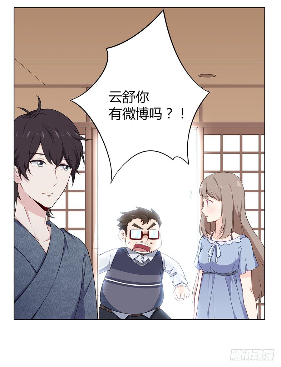 戀愛雲書 - 015杯底暗香流(1/2) - 1