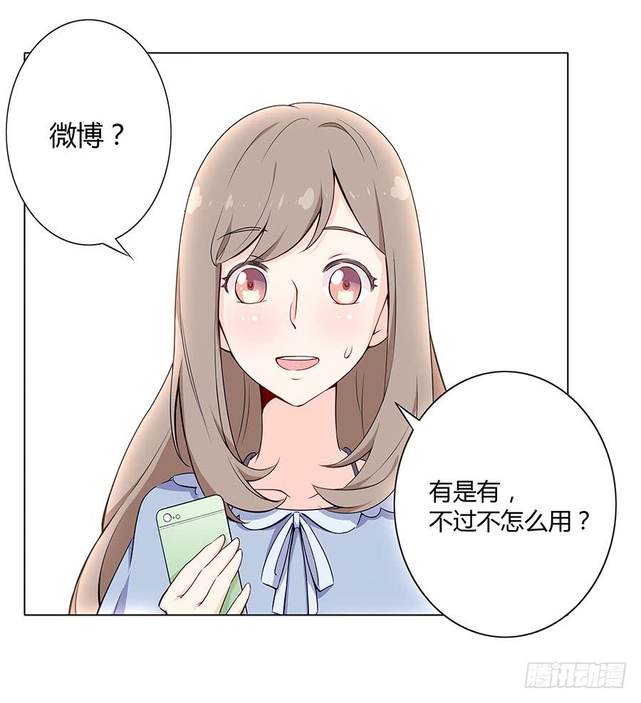 戀愛雲書 - 015杯底暗香流(1/2) - 2