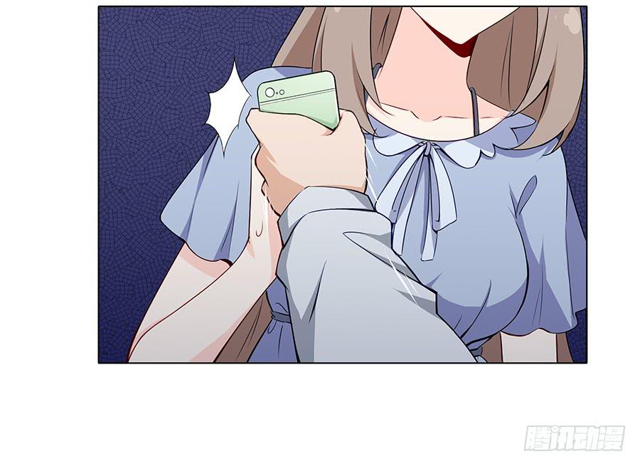 戀愛雲書 - 015杯底暗香流(1/2) - 3