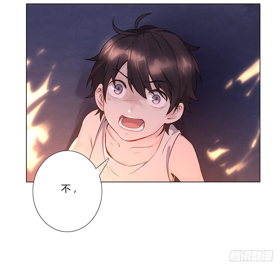 戀愛雲書 - 015杯底暗香流(1/2) - 8