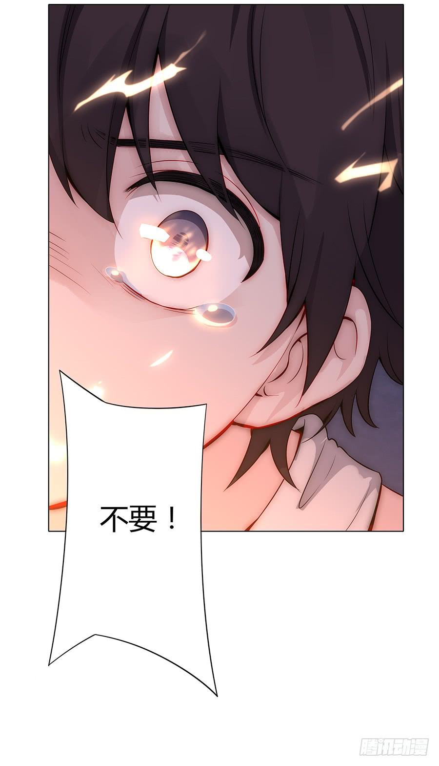 戀愛雲書 - 015杯底暗香流(1/2) - 1