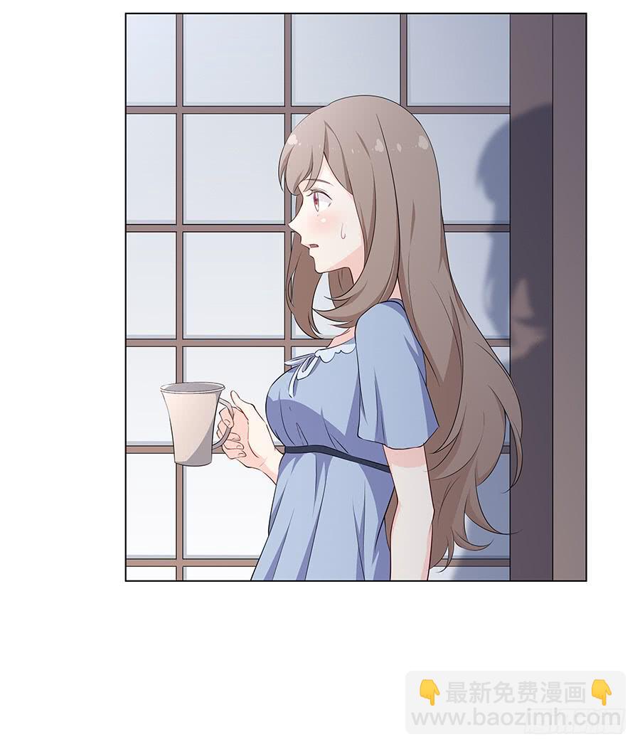 戀愛雲書 - 017想要守護你(1/3) - 5