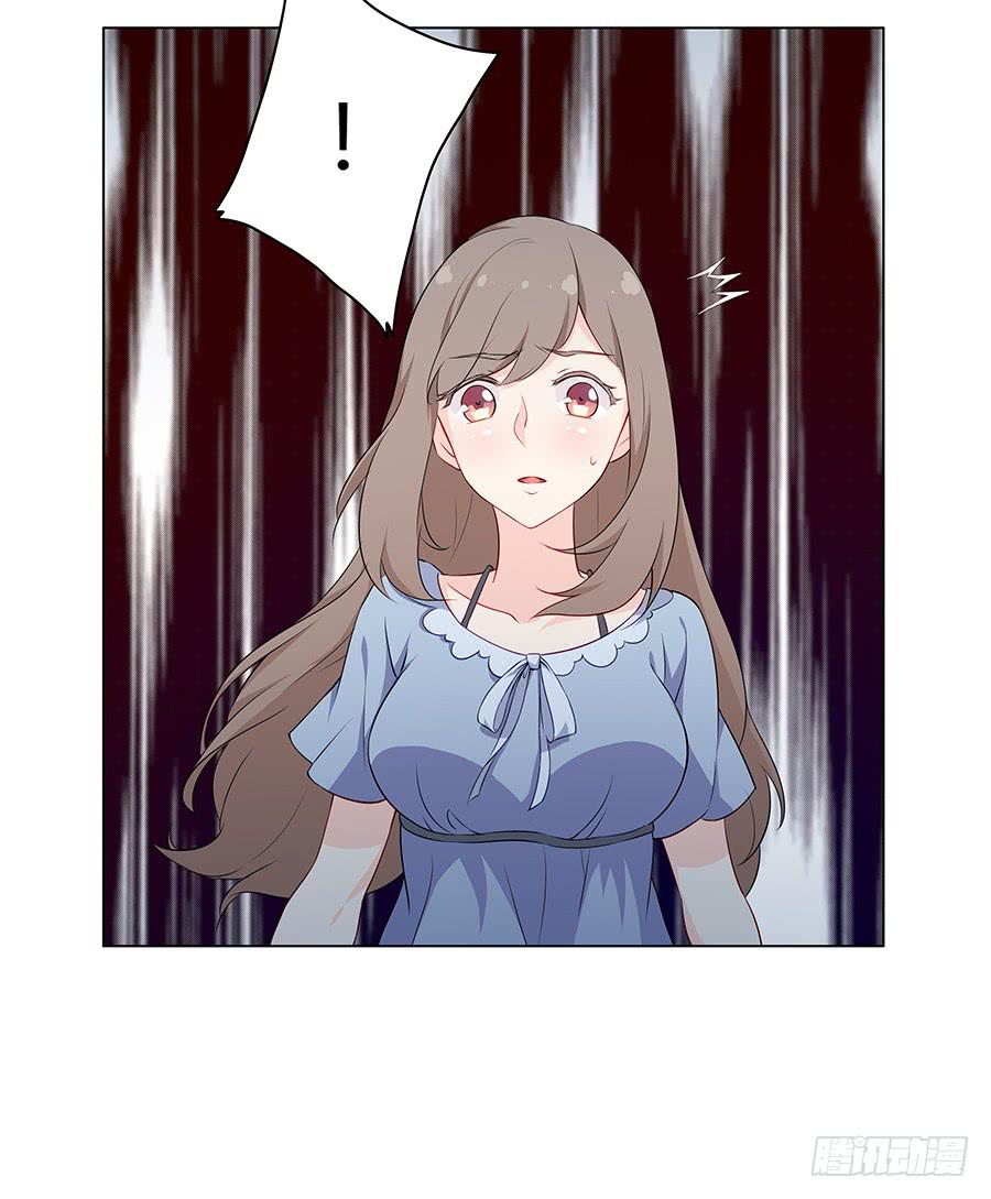 戀愛雲書 - 017想要守護你(1/3) - 2