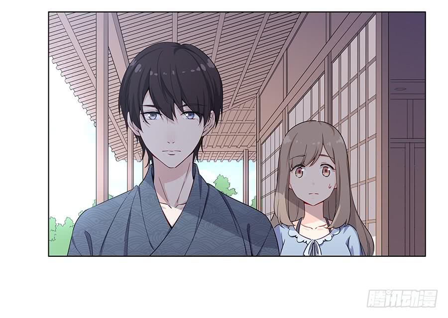 戀愛雲書 - 017想要守護你(1/3) - 6