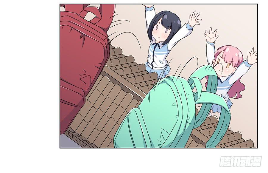 戀愛雲書 - 017想要守護你(1/3) - 7