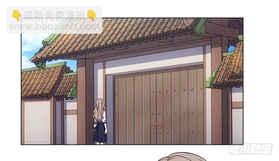 002突如其来的壁咚！(1/2)-第3话