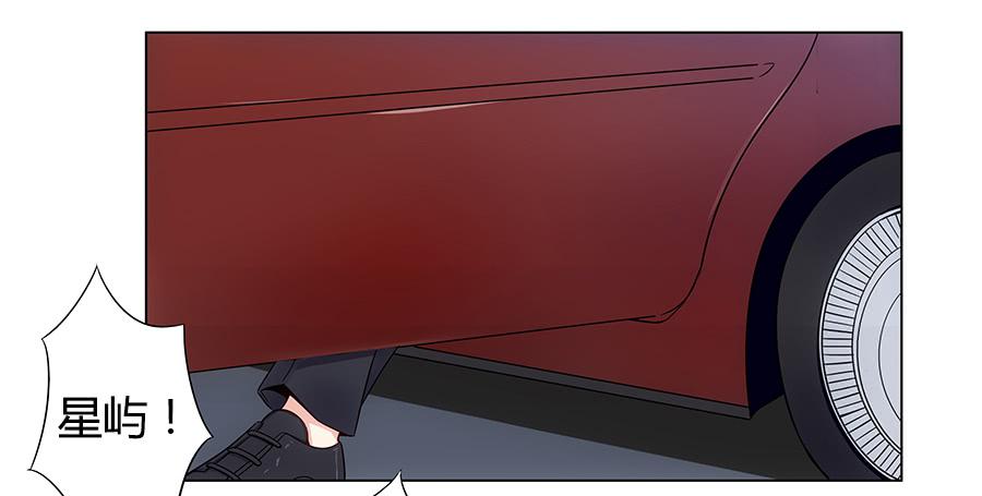 002突如其来的壁咚！(1/2)-第3话