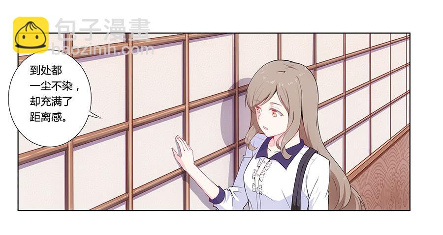 002突如其来的壁咚！(1/2)-第3话