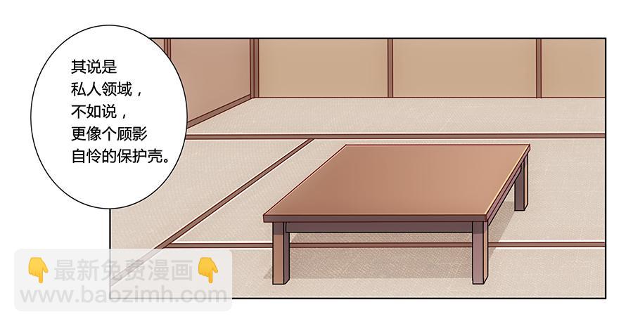 002突如其来的壁咚！(1/2)-第3话