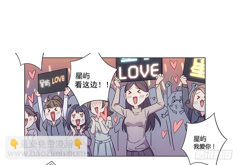 002突如其来的壁咚！(1/2)-第3话