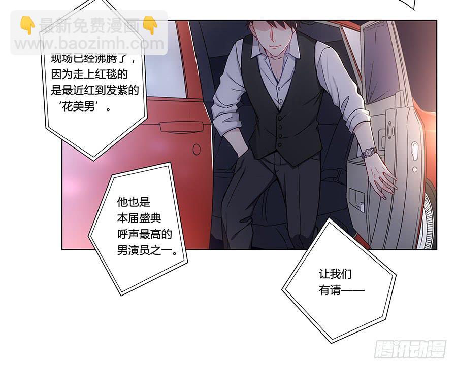 002突如其来的壁咚！(1/2)-第3话