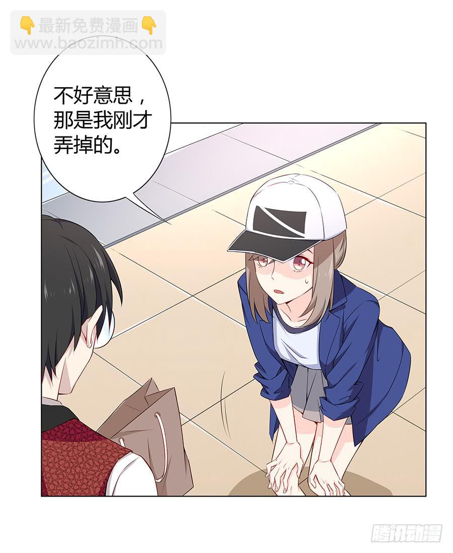 019不速之客(1/2)-第23话