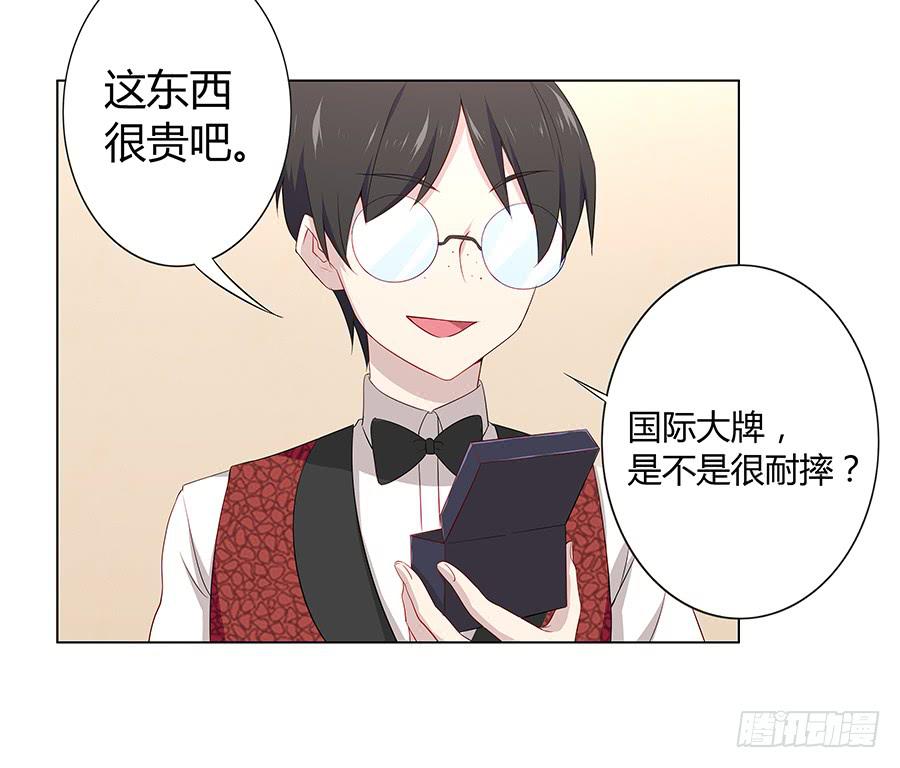 019不速之客(1/2)-第23话