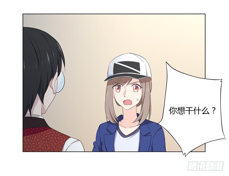 019不速之客(1/2)-第23话