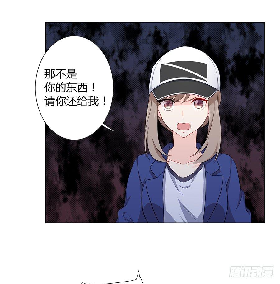 019不速之客(1/2)-第23话