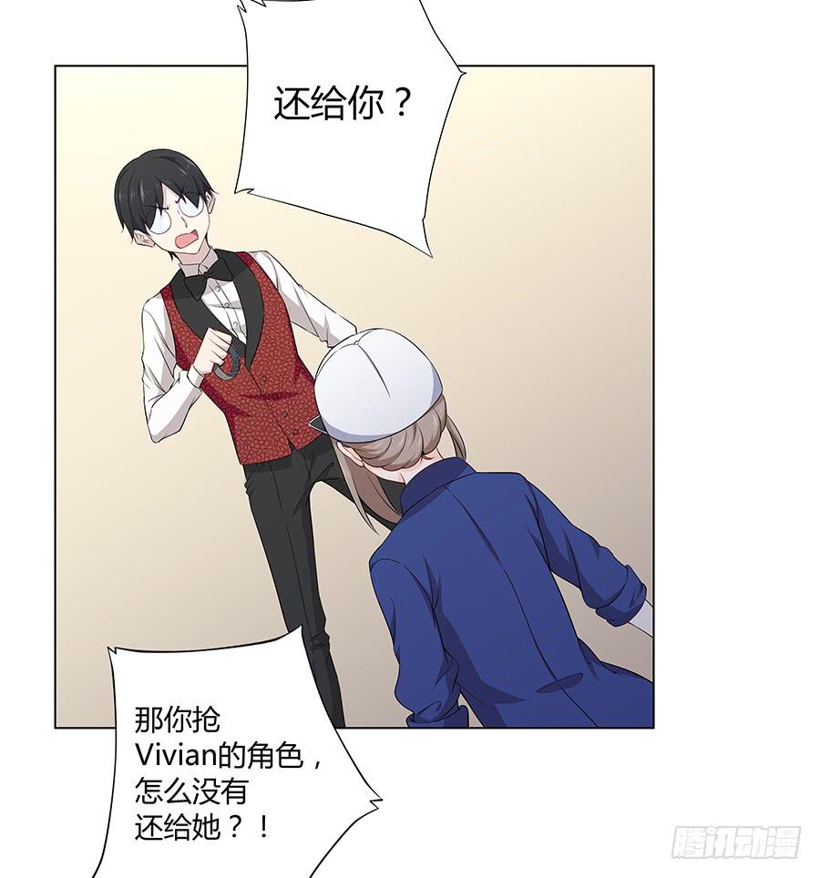 019不速之客(1/2)-第23话