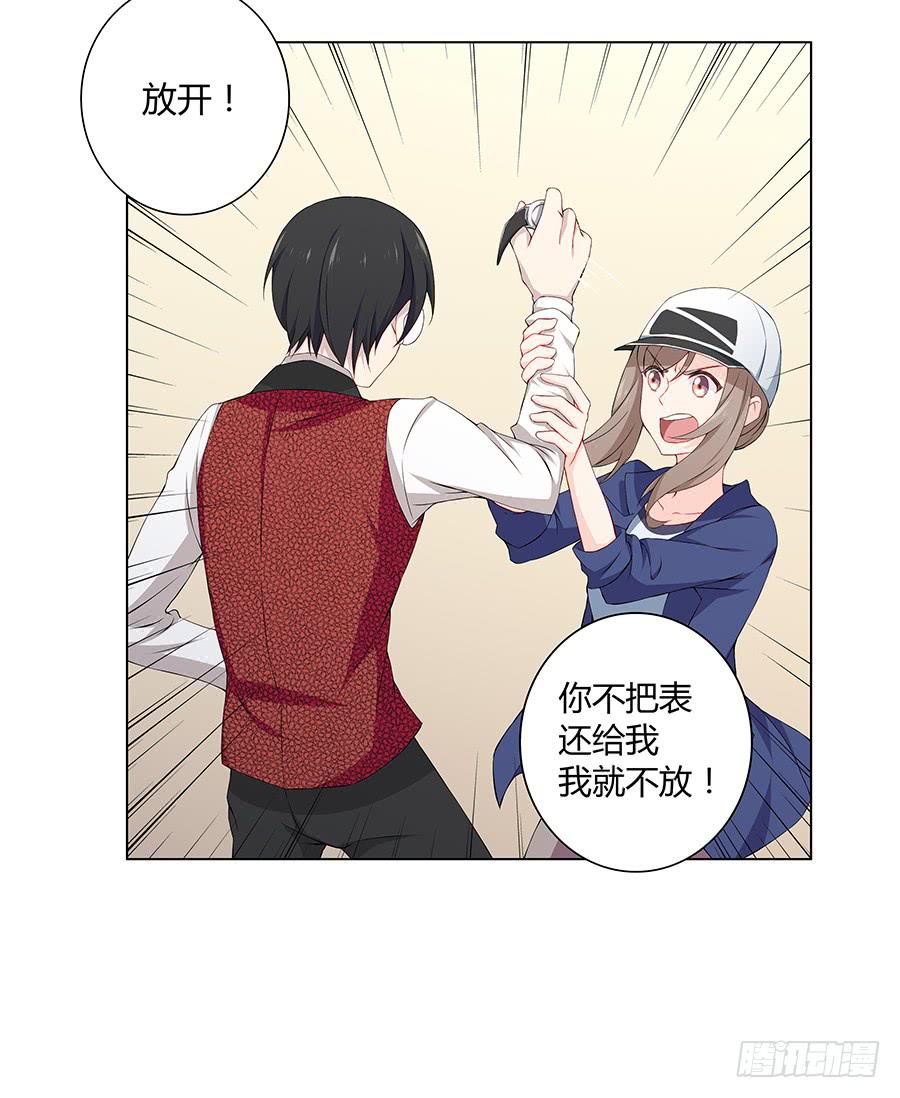 019不速之客(1/2)-第23话