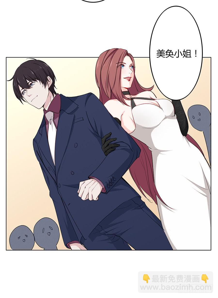 019不速之客(1/2)-第23话