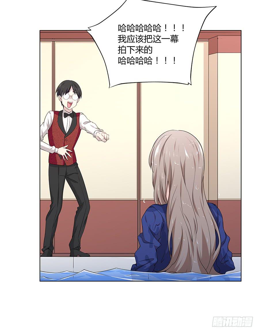 019不速之客(1/2)-第23话