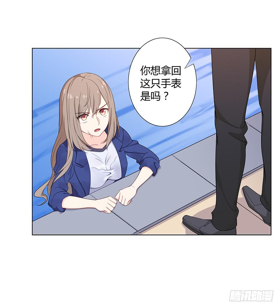 019不速之客(1/2)-第23话