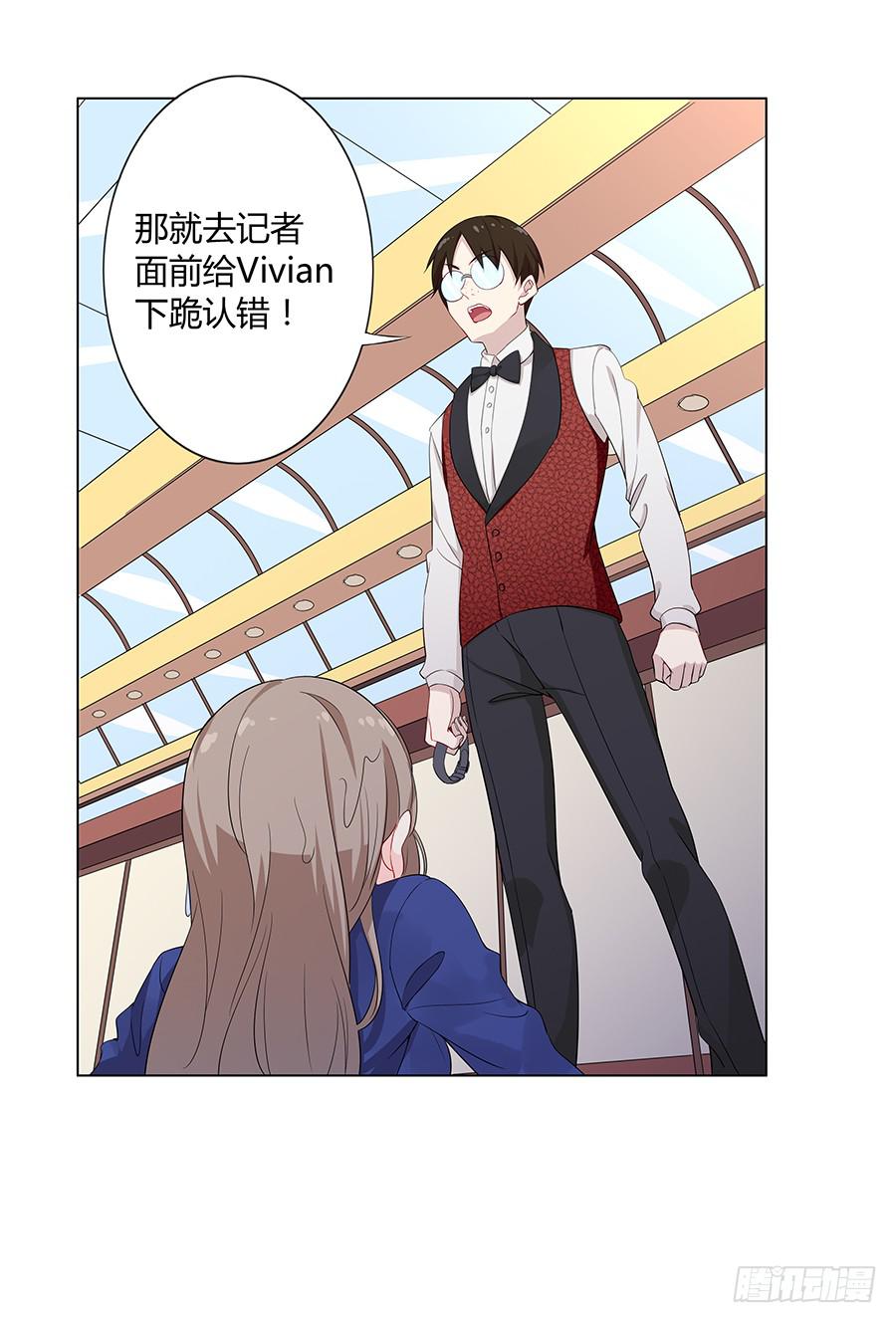 019不速之客(1/2)-第23话