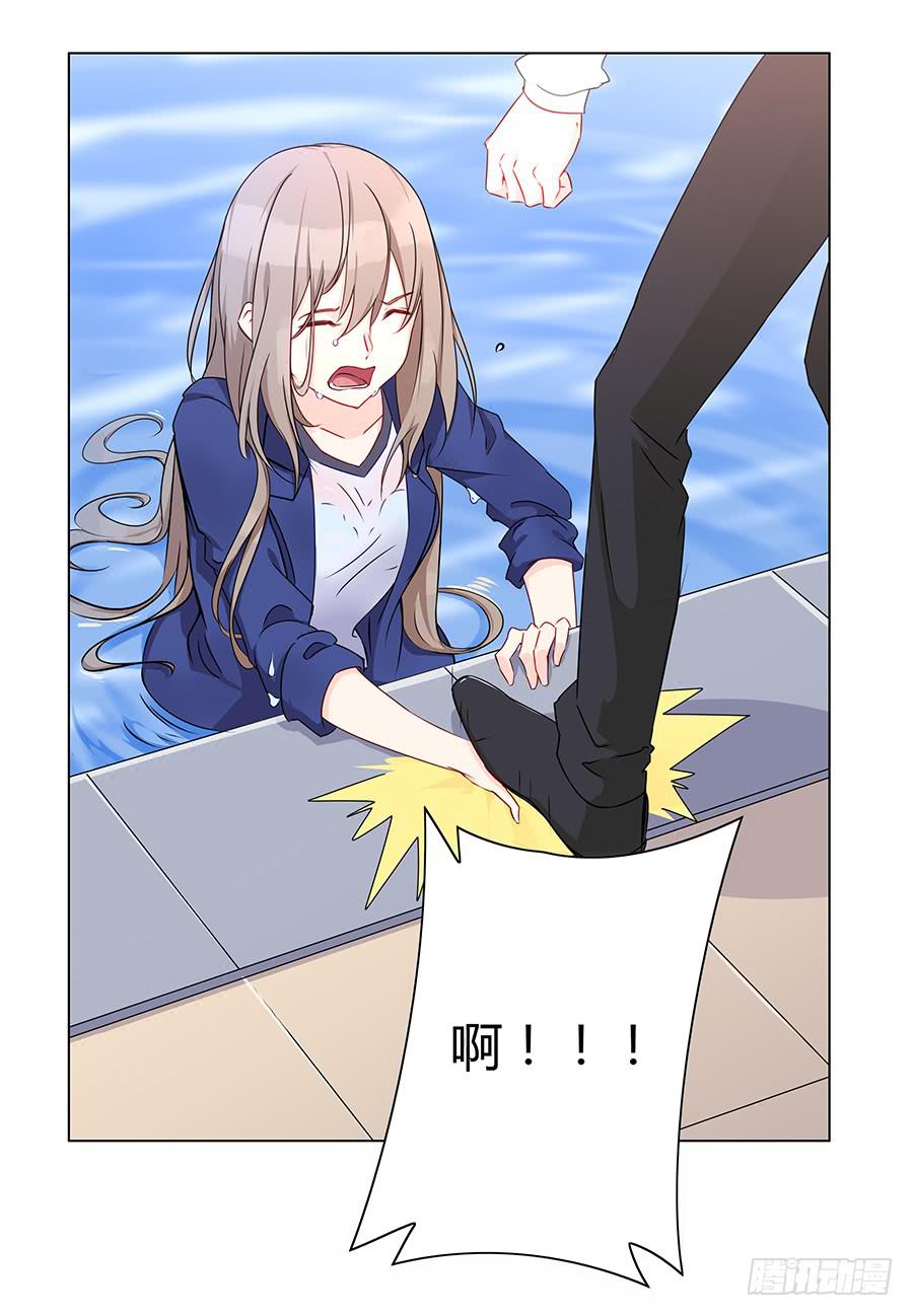 019不速之客(1/2)-第23话