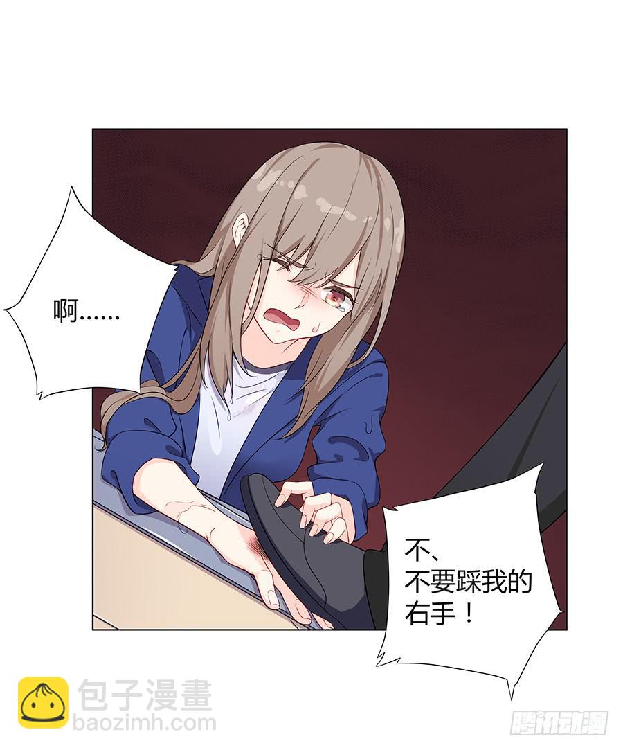 019不速之客(1/2)-第23话